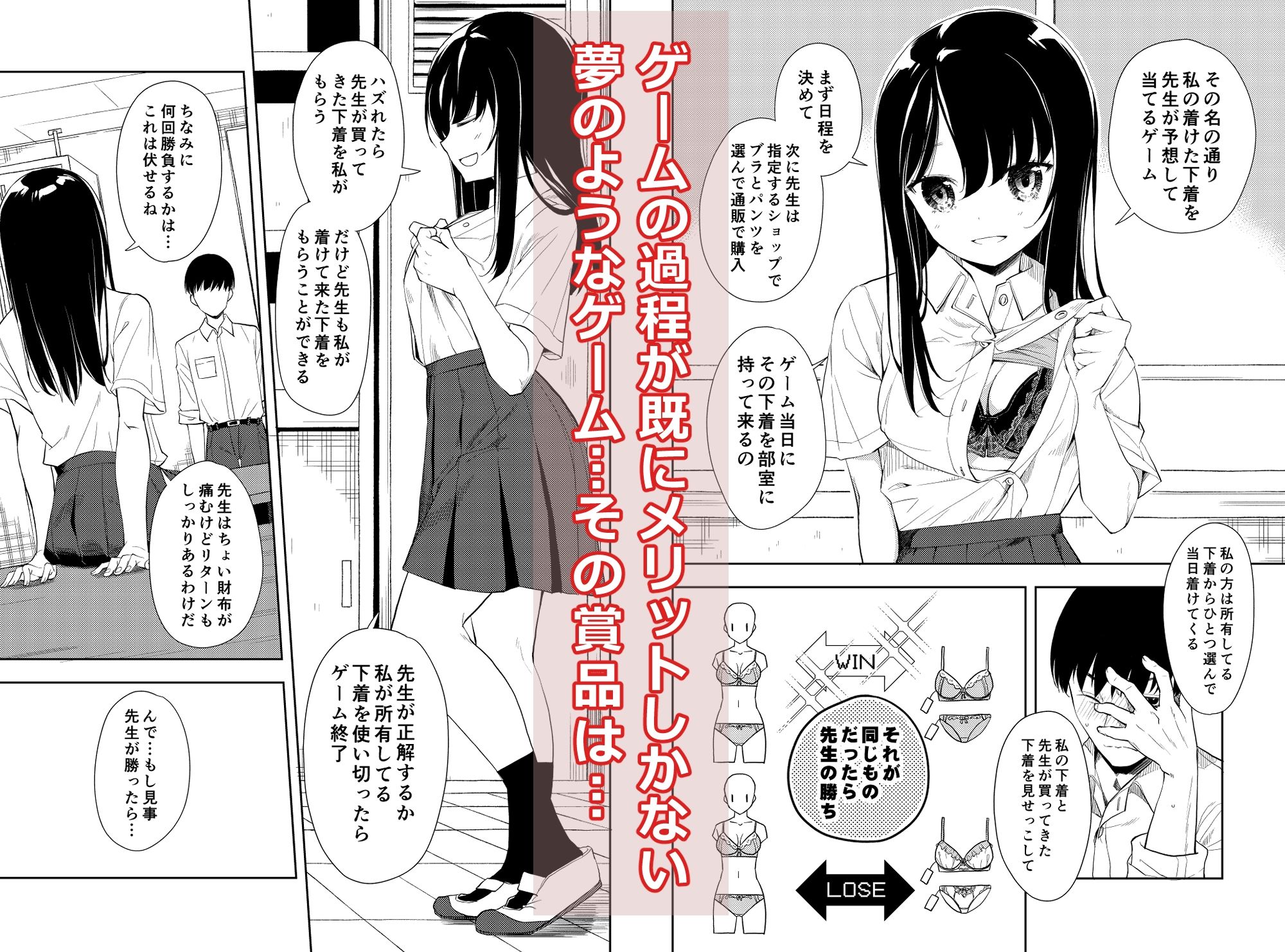 試し読み 5