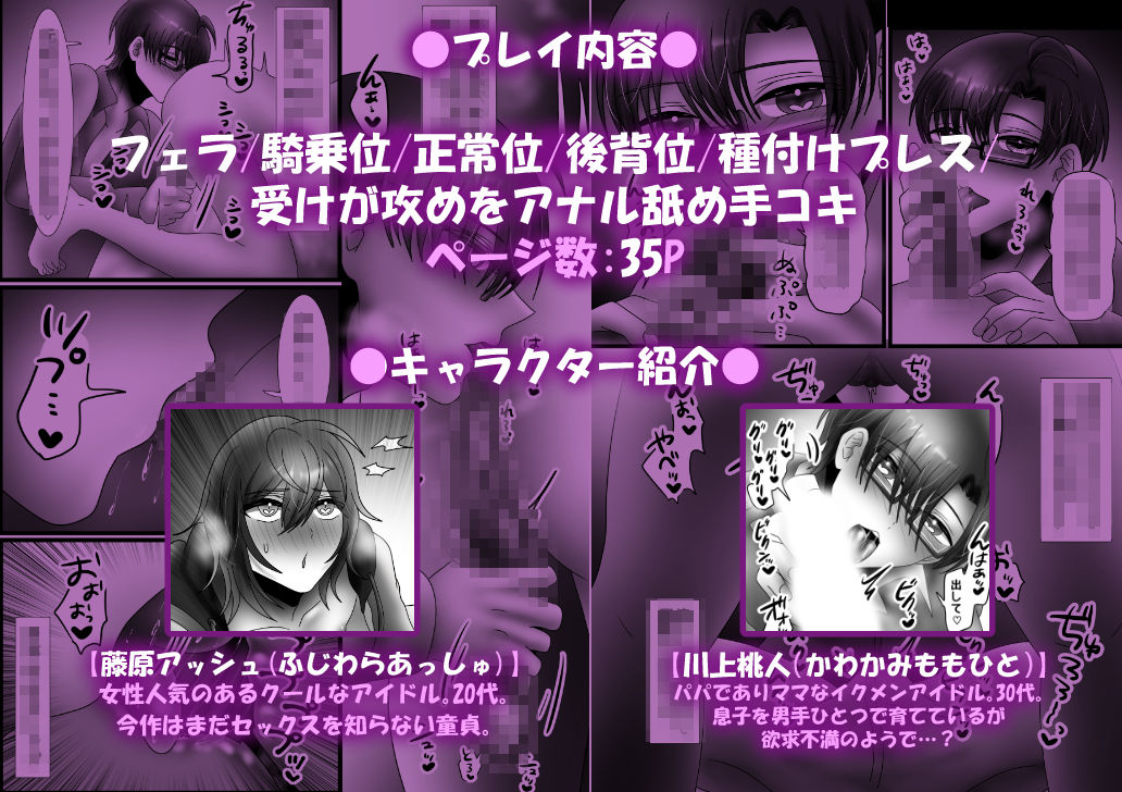 試し読み 10