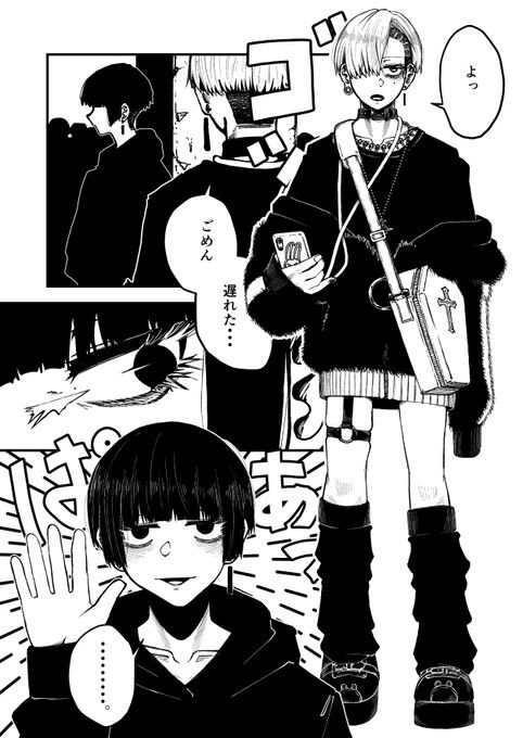 試し読み 1