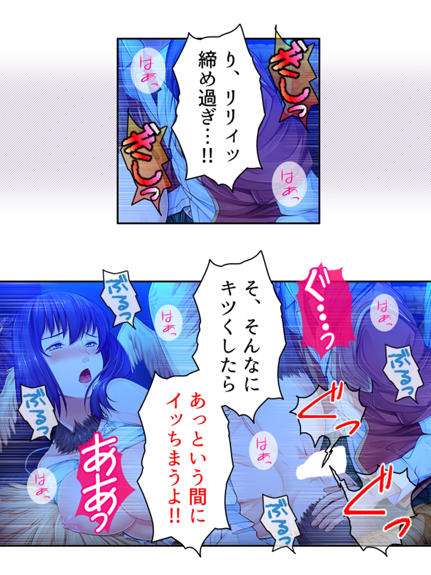 試し読み 10