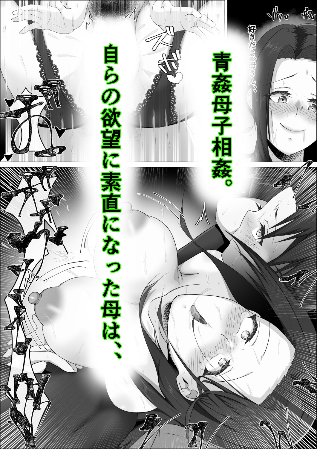 試し読み 10
