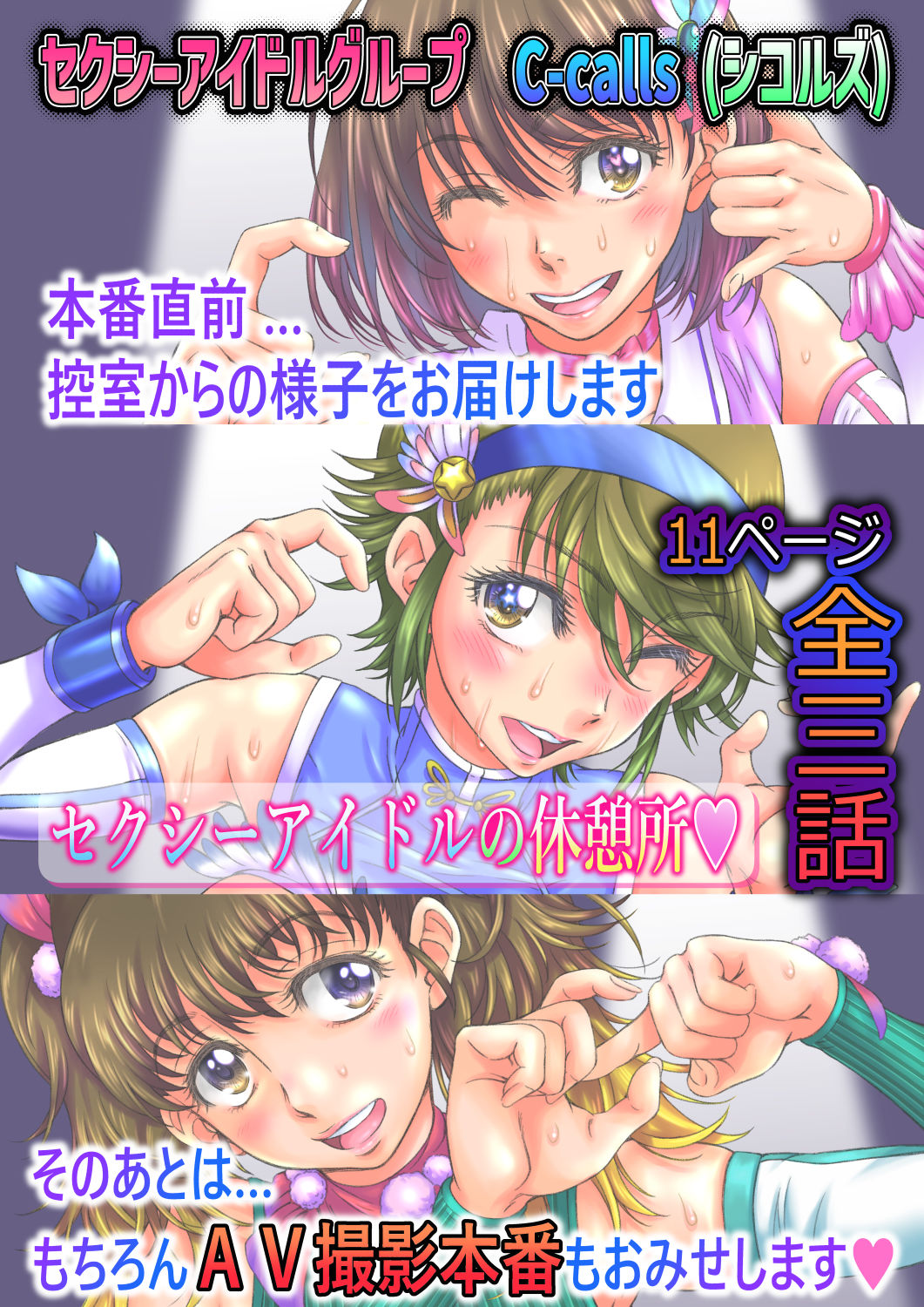試し読み 2