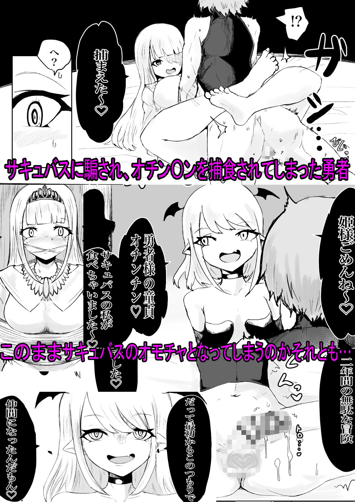 試し読み 8