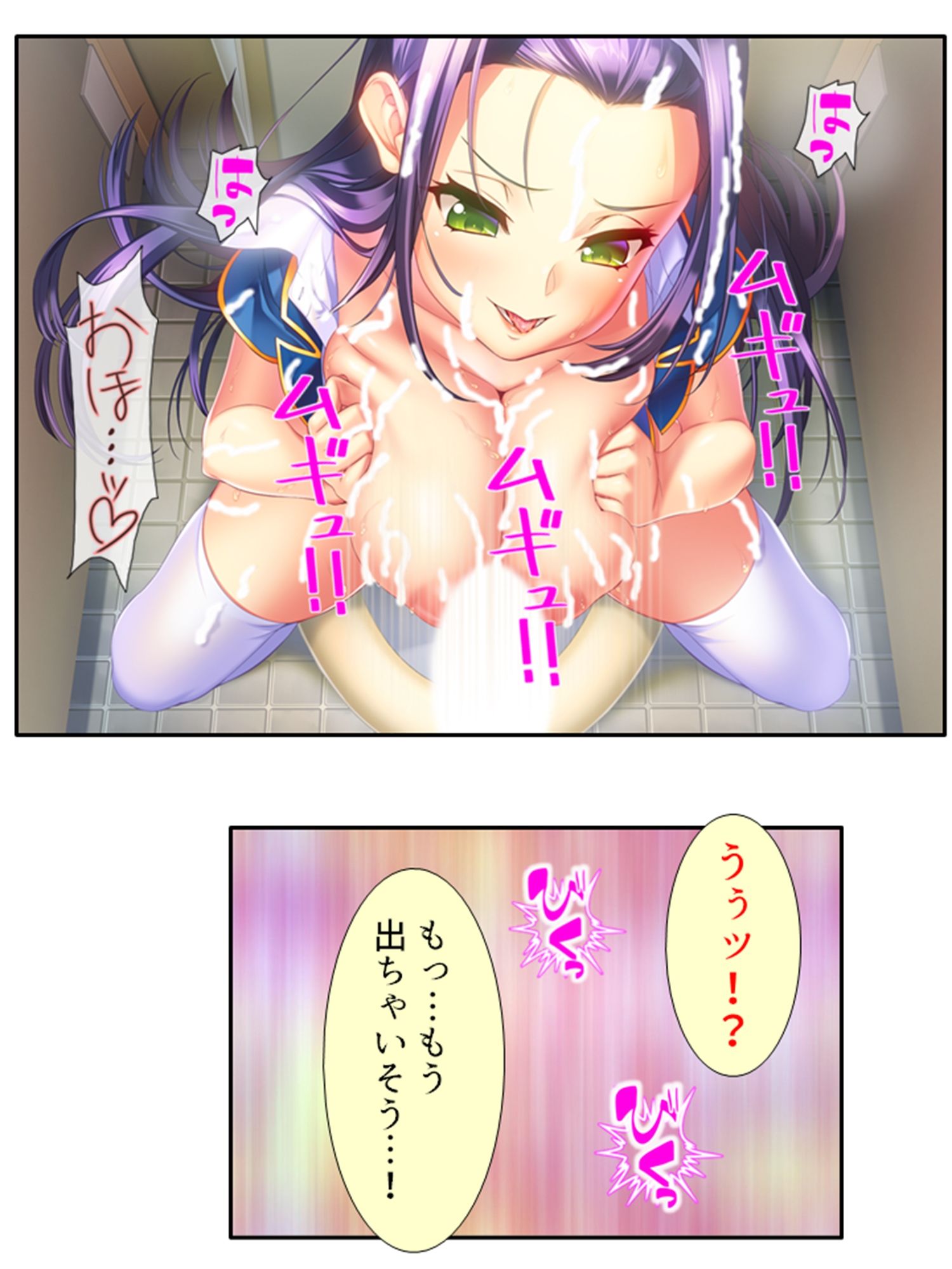 試し読み 10
