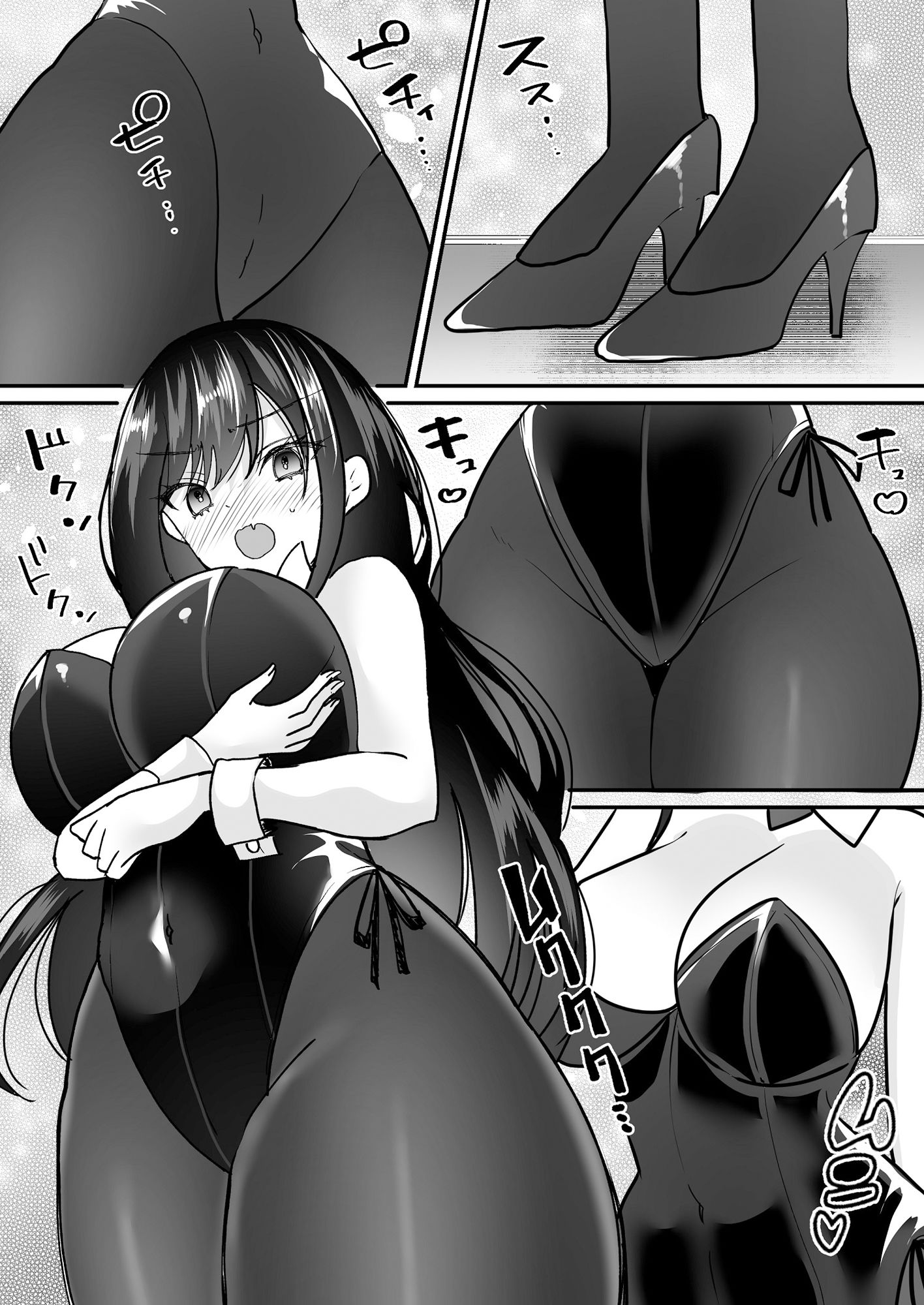 試し読み 6