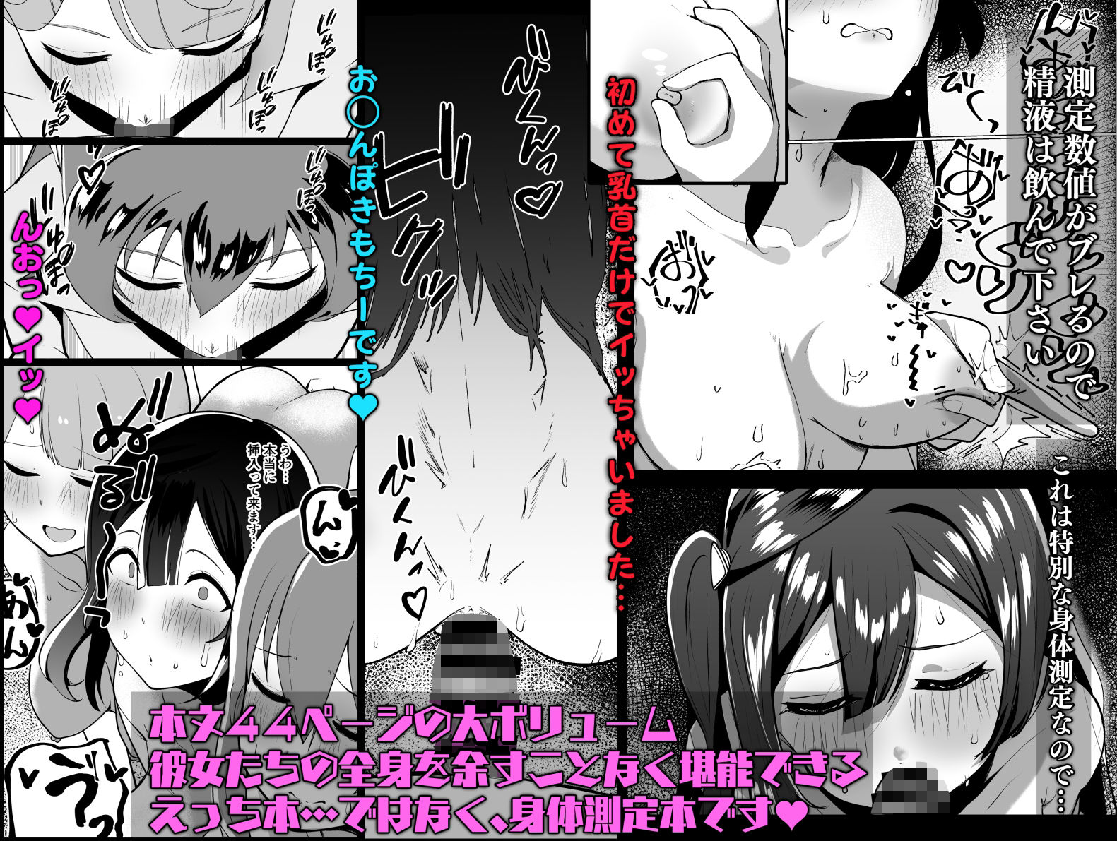 試し読み 10