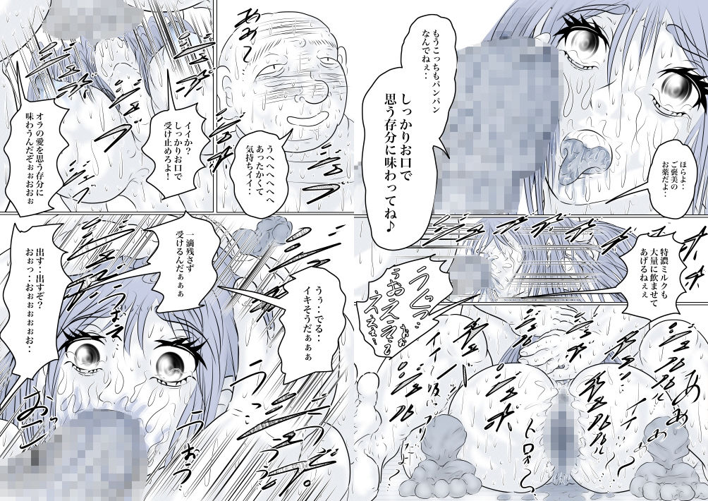 試し読み 8