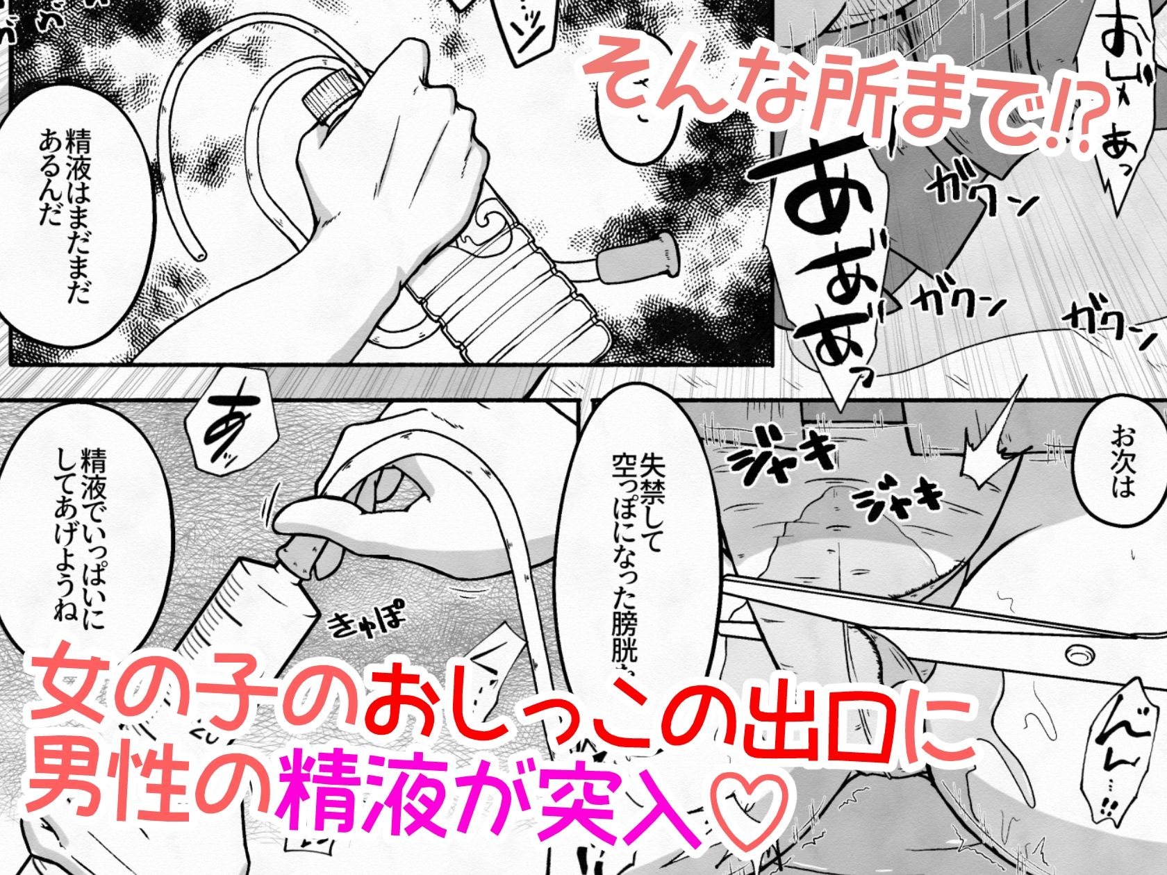試し読み 8