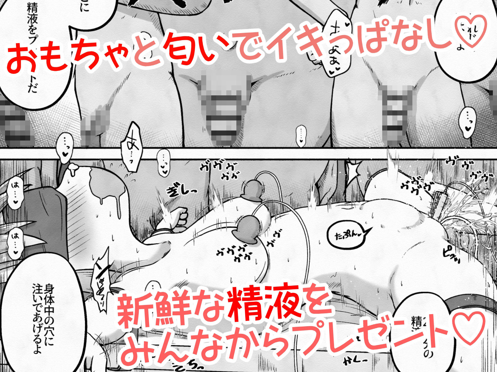 試し読み 9