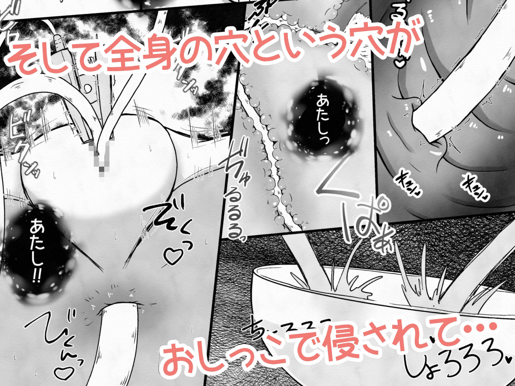 試し読み 10