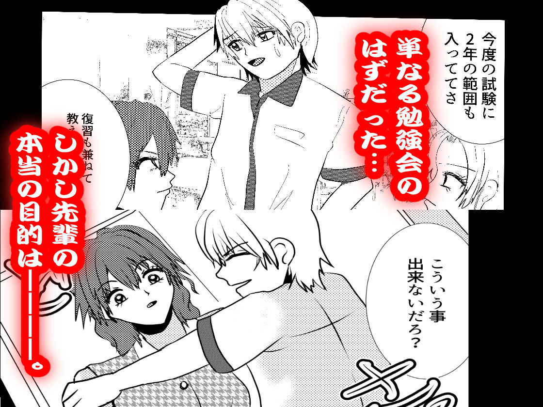 試し読み 5