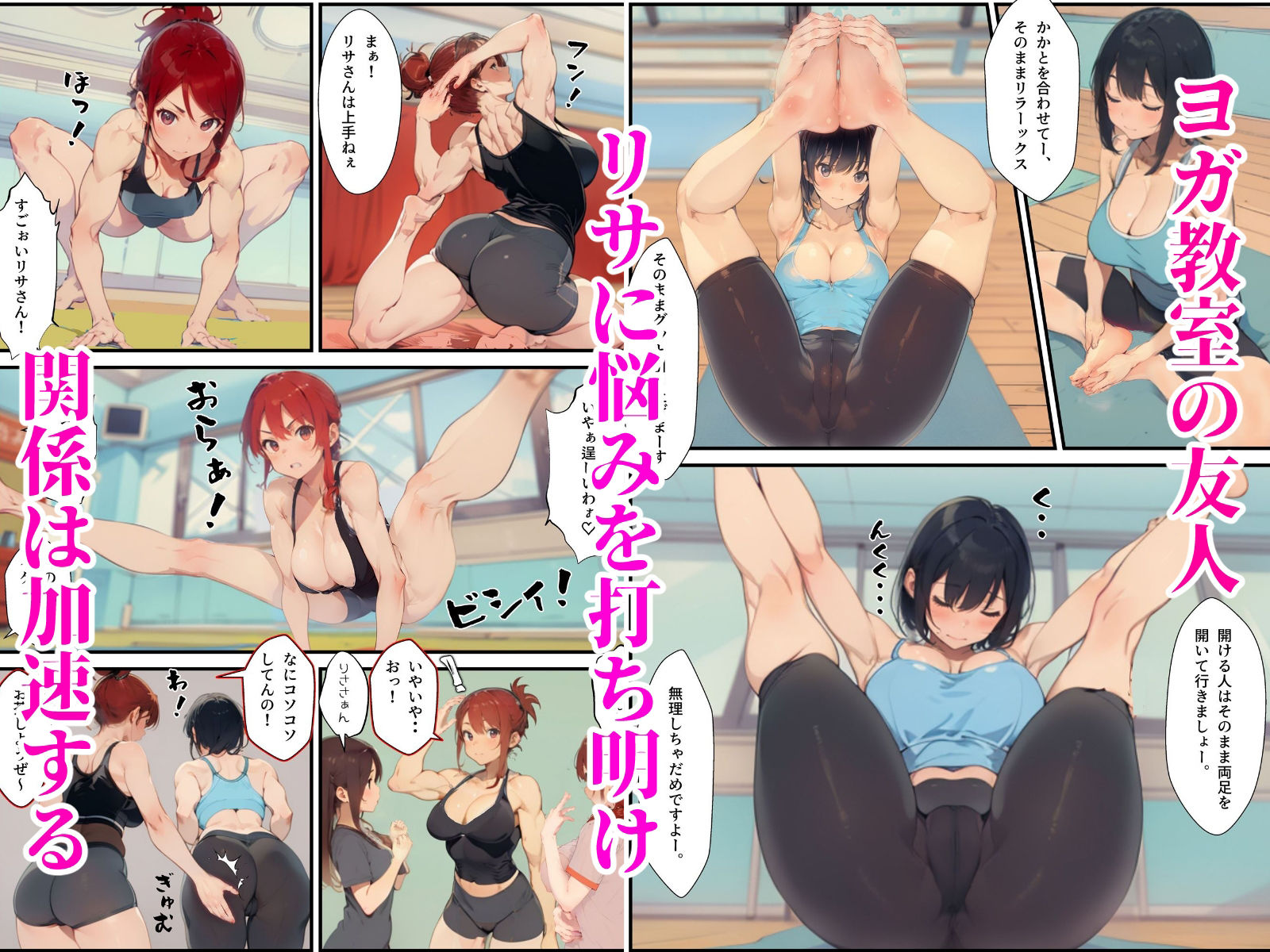 試し読み 6