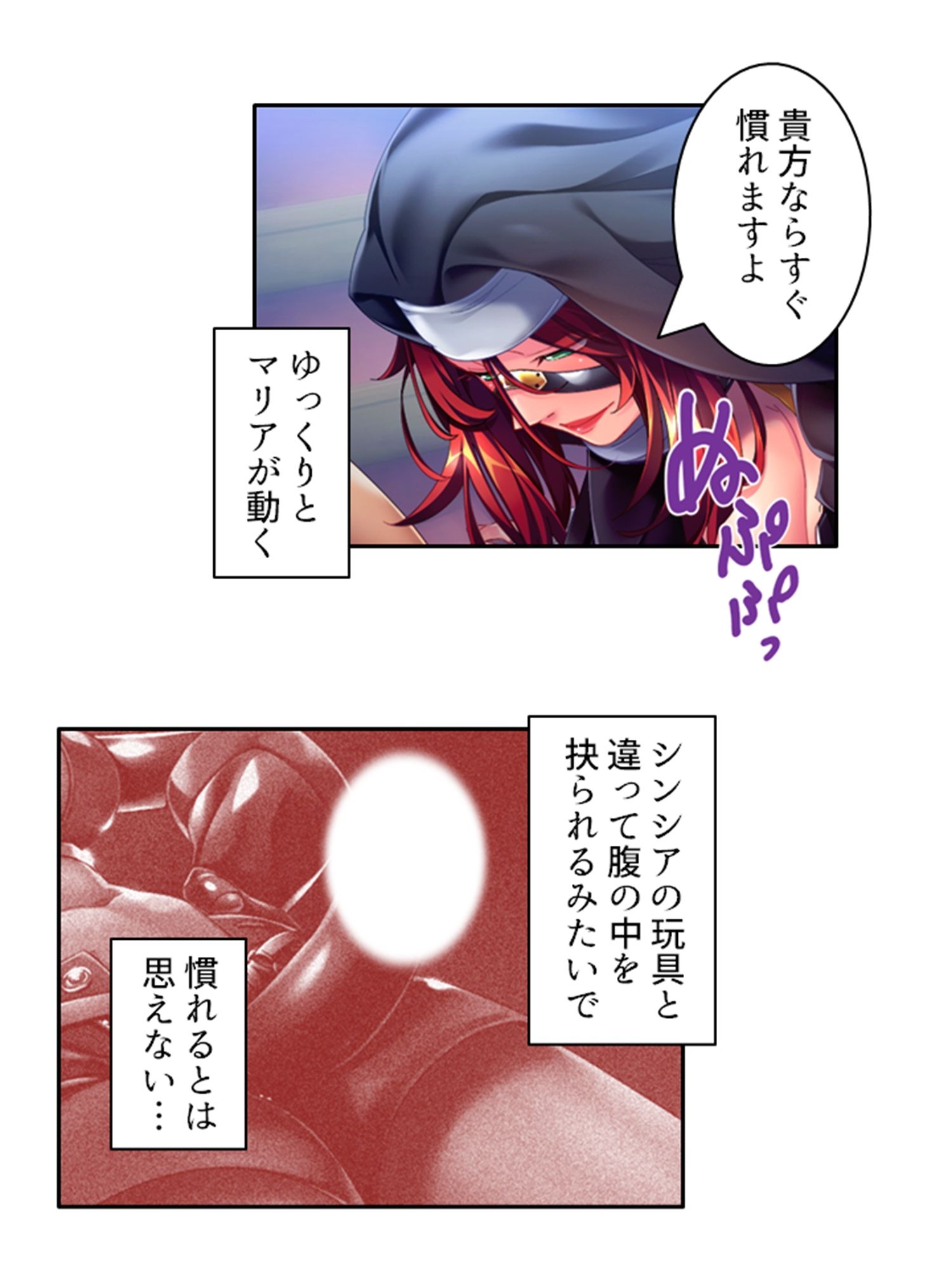 試し読み 9