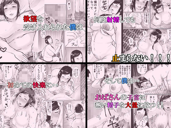 試し読み 10