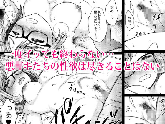 試し読み 7