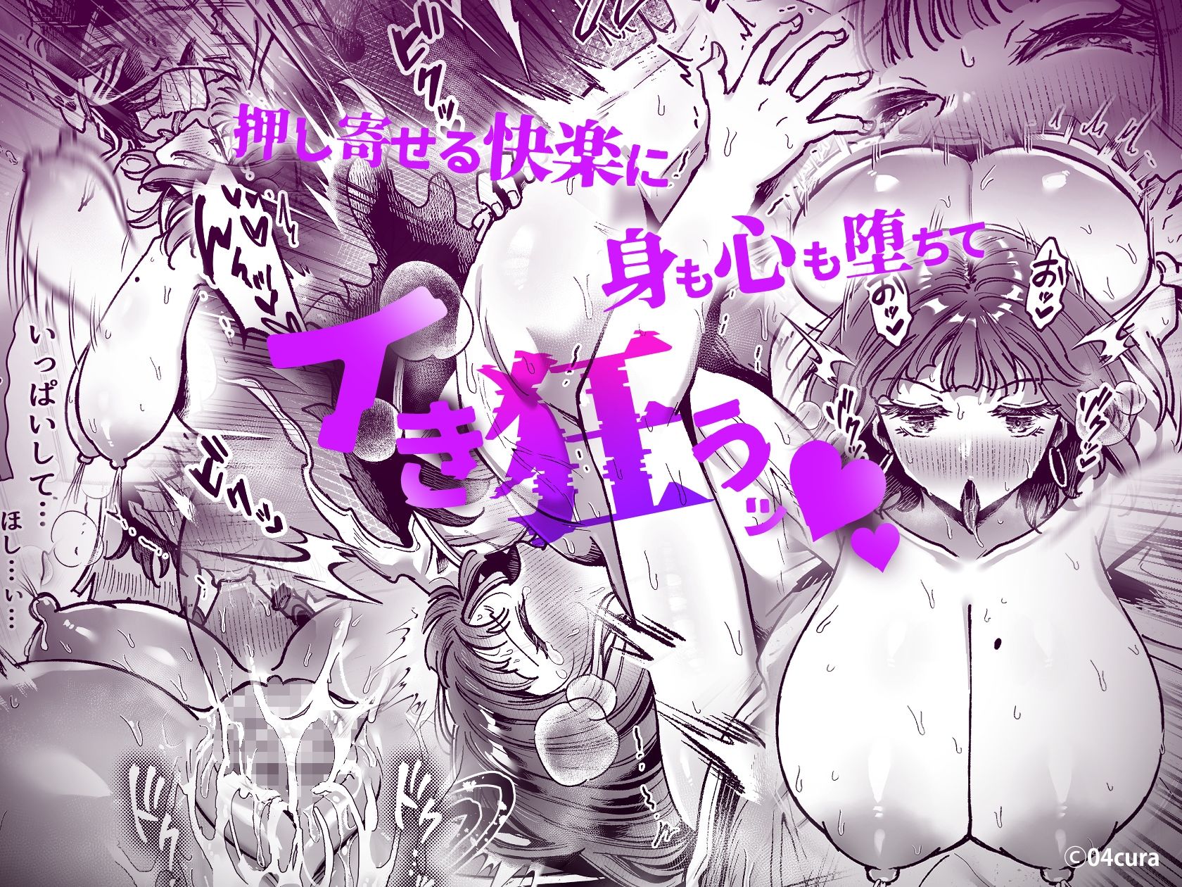 試し読み 9