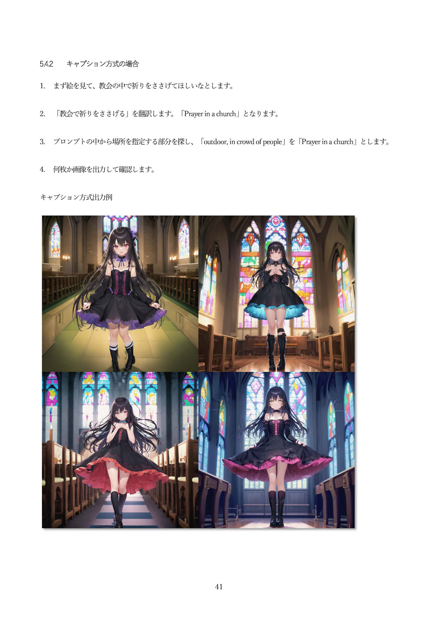 試し読み 4