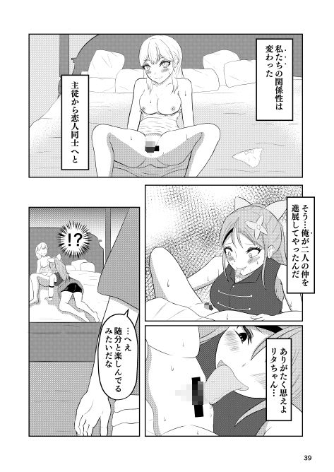試し読み 10