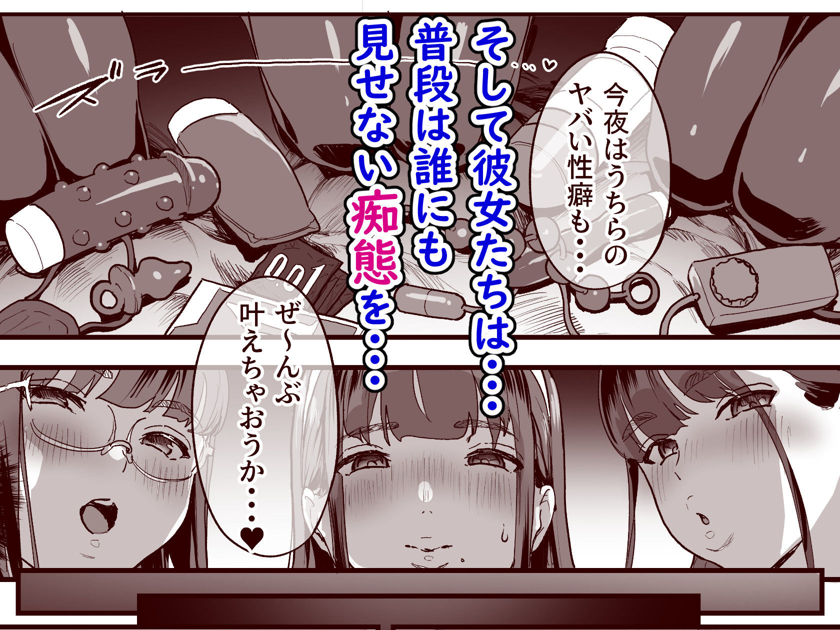 試し読み 8
