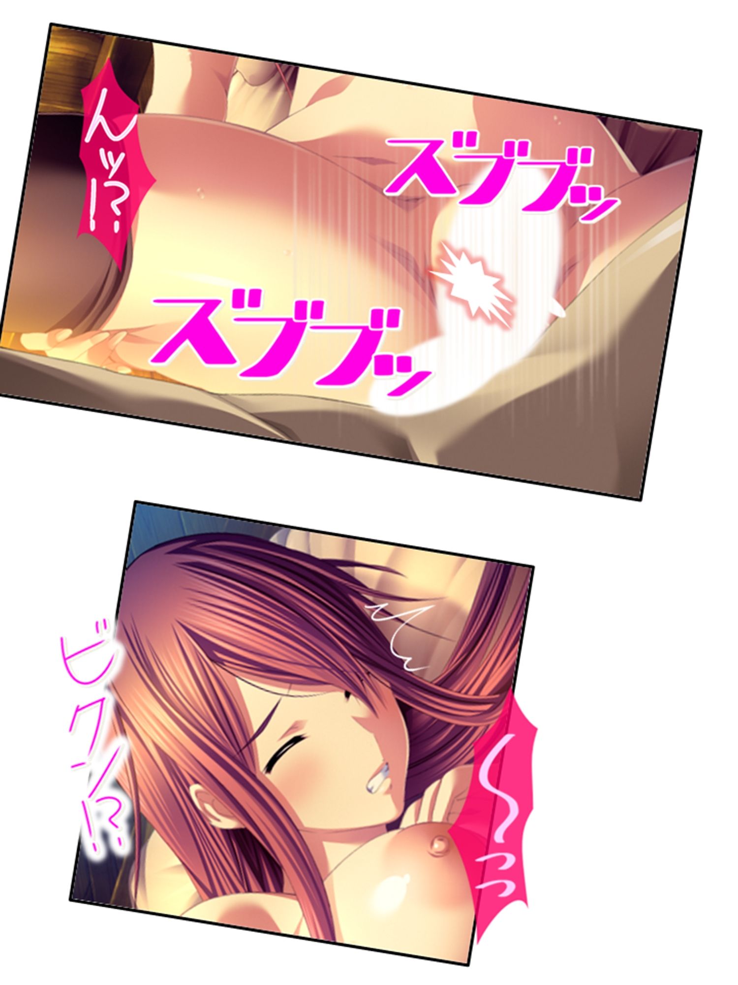 試し読み 10