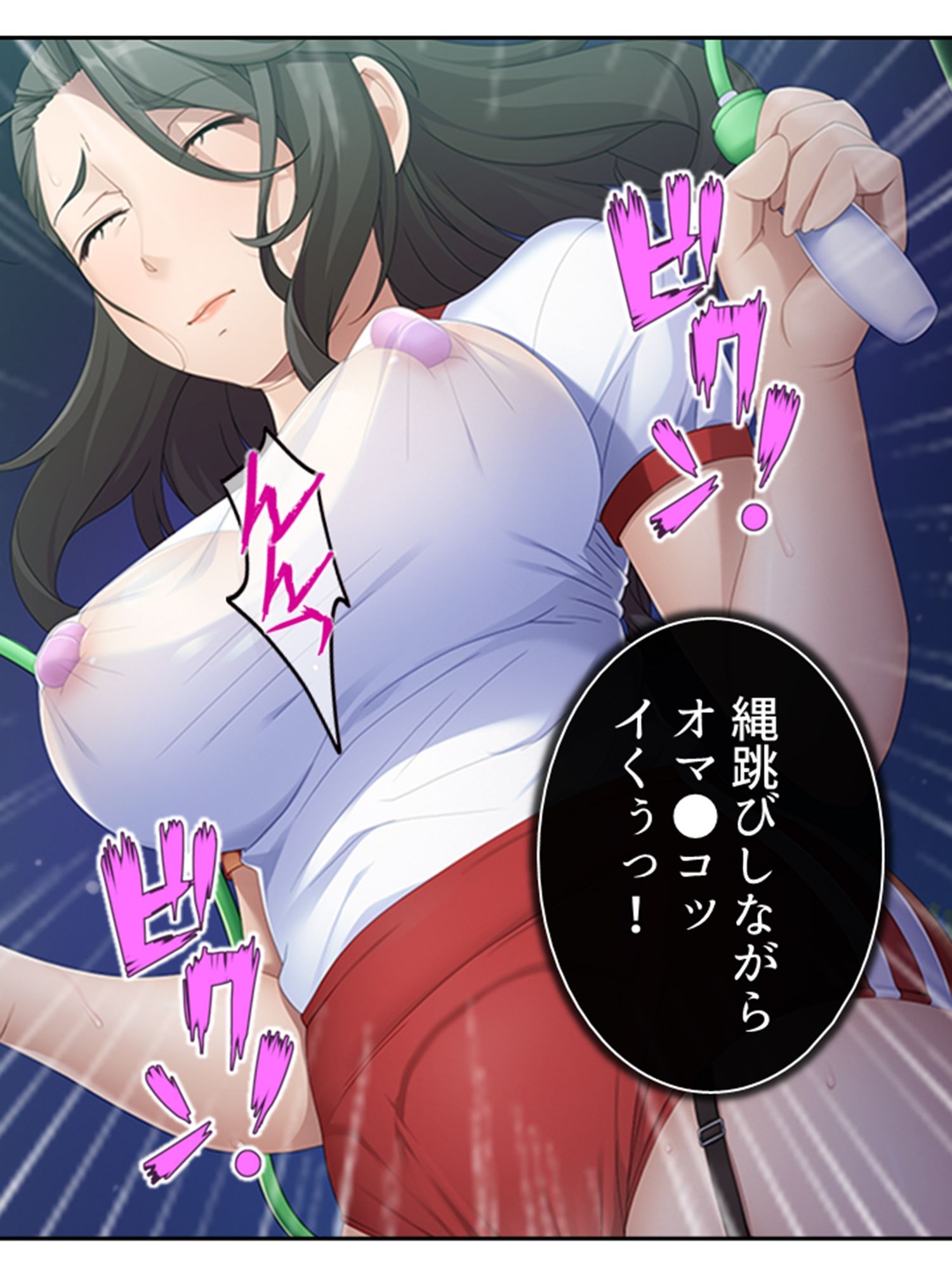 試し読み 10