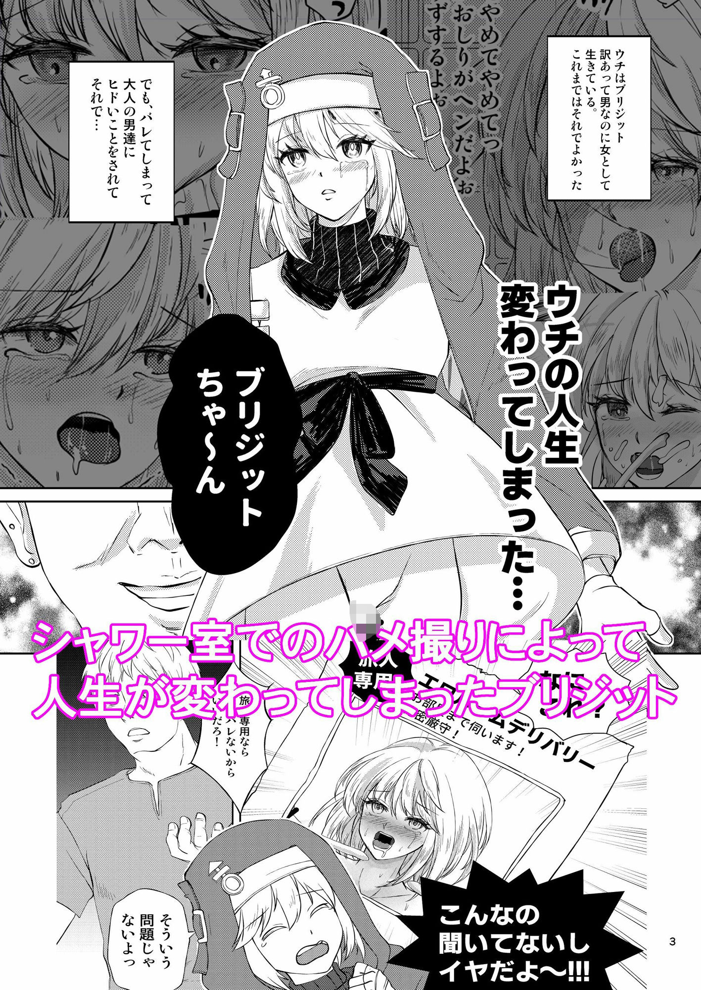 試し読み 1