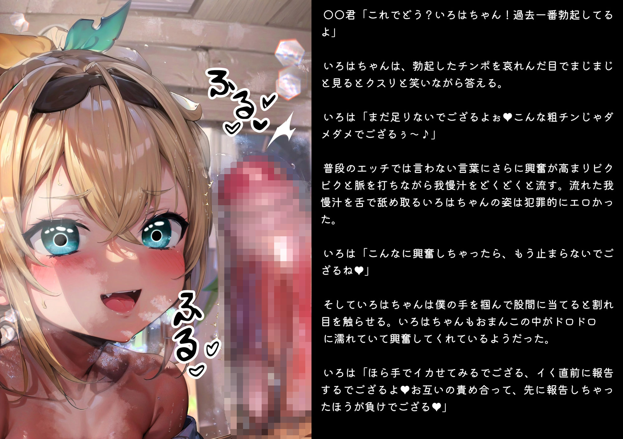 試し読み 9