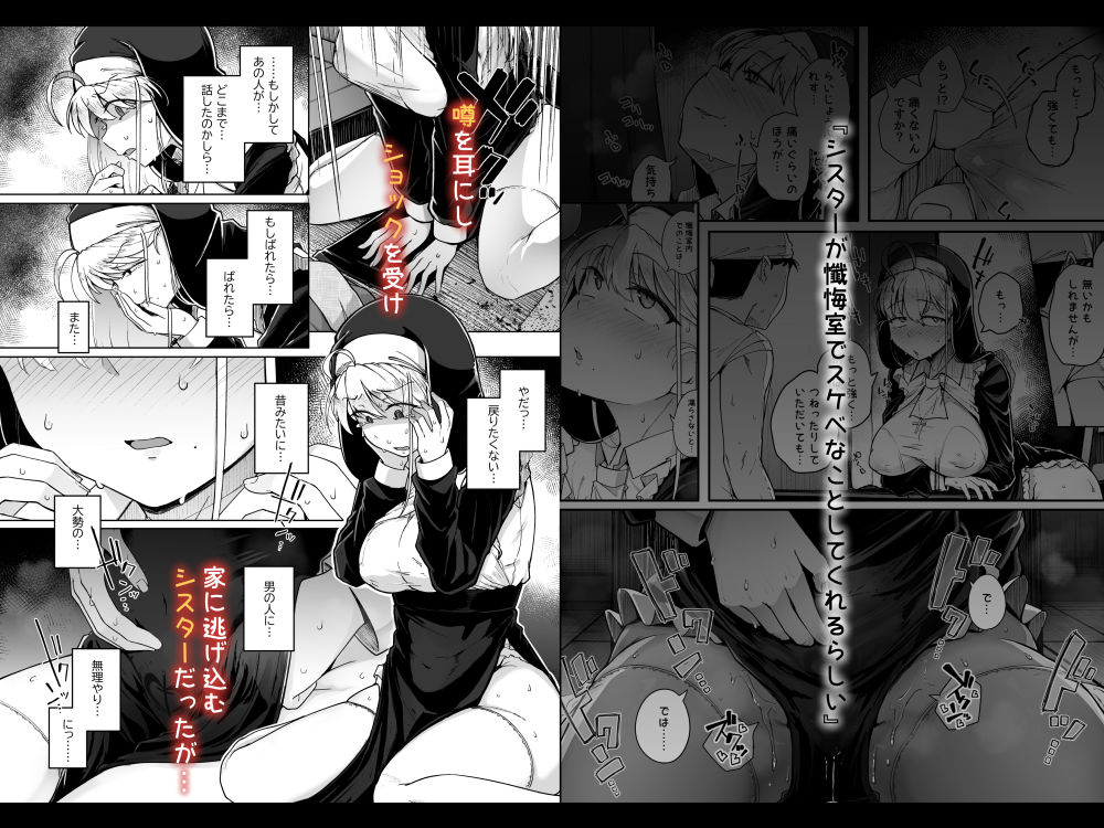 試し読み 6