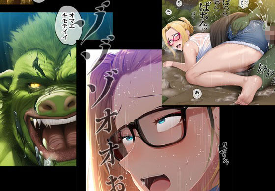 試し読み 6