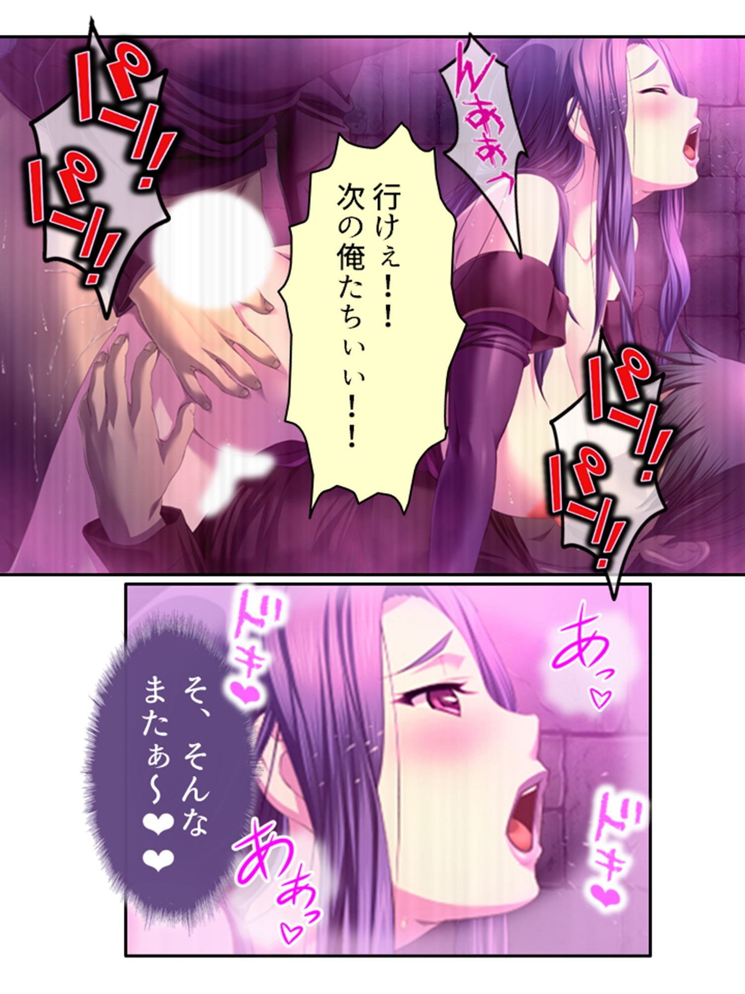 試し読み 10