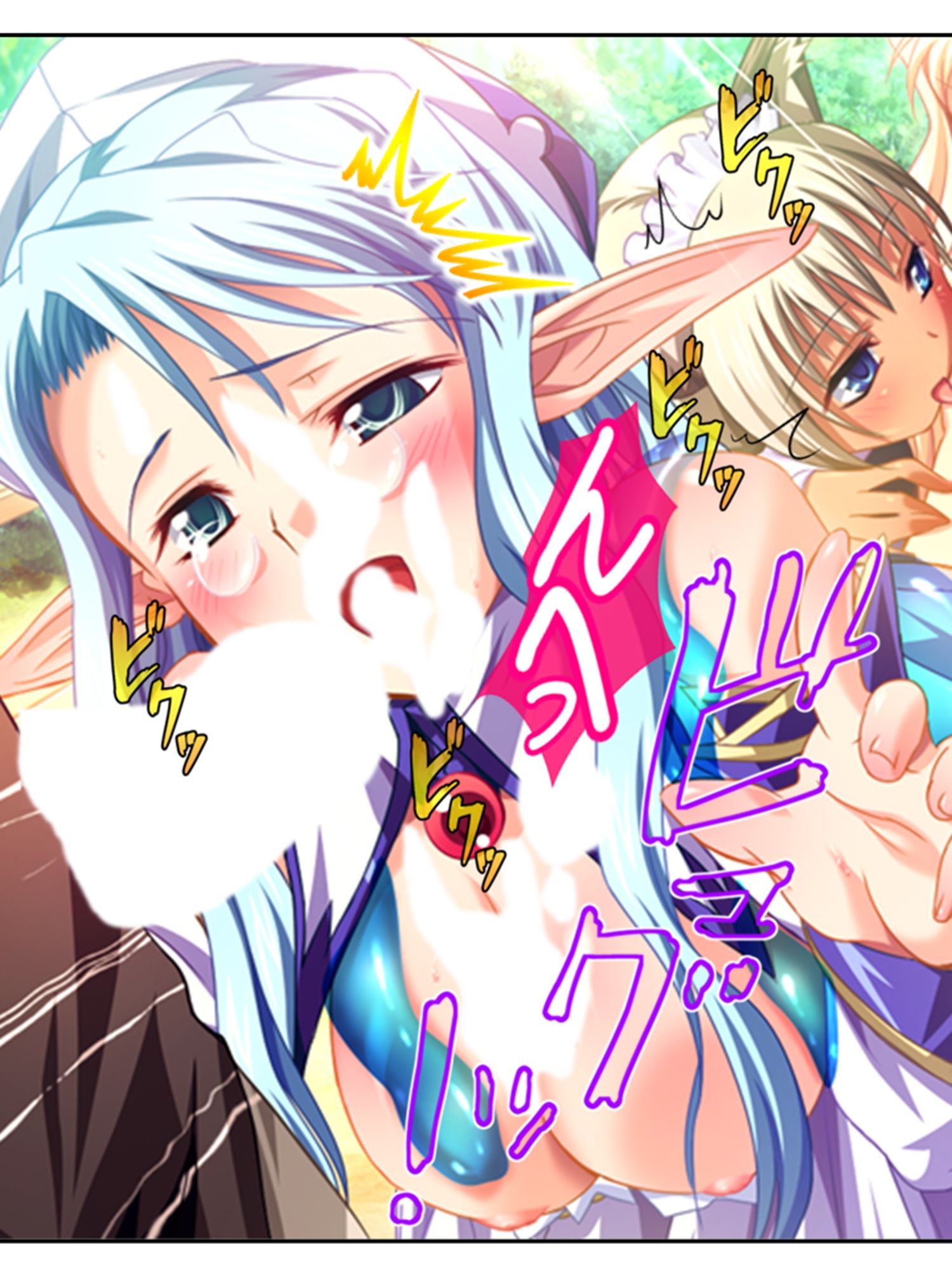 試し読み 10
