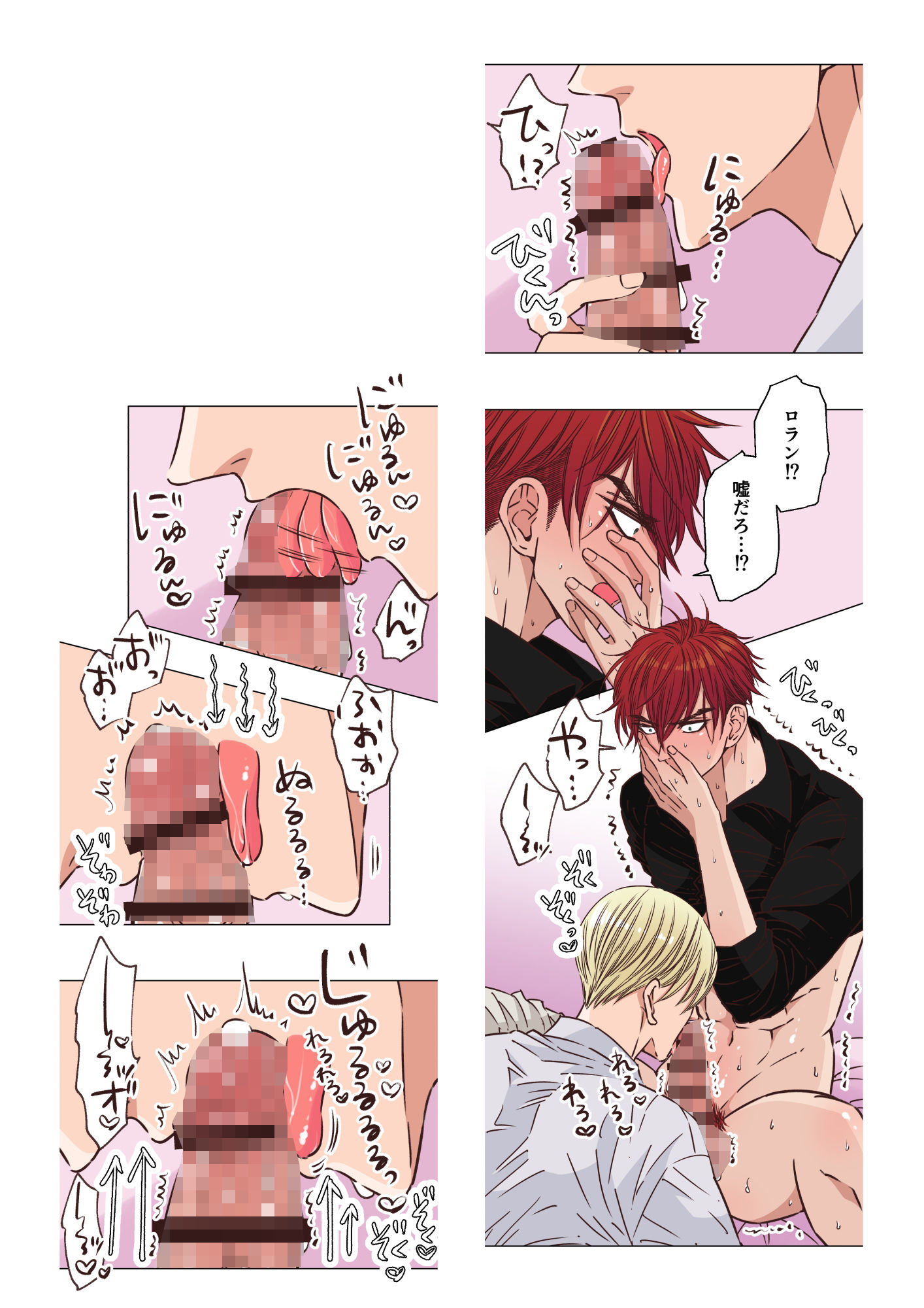 試し読み 10