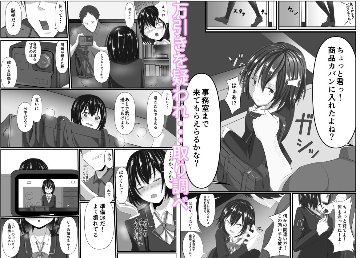 試し読み 1