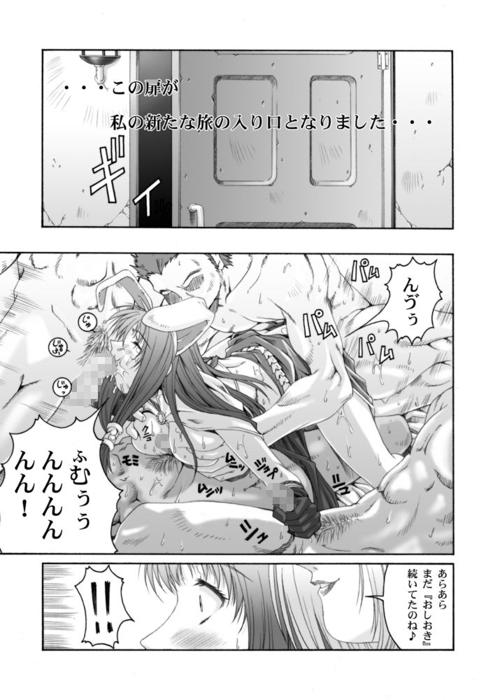 試し読み 6