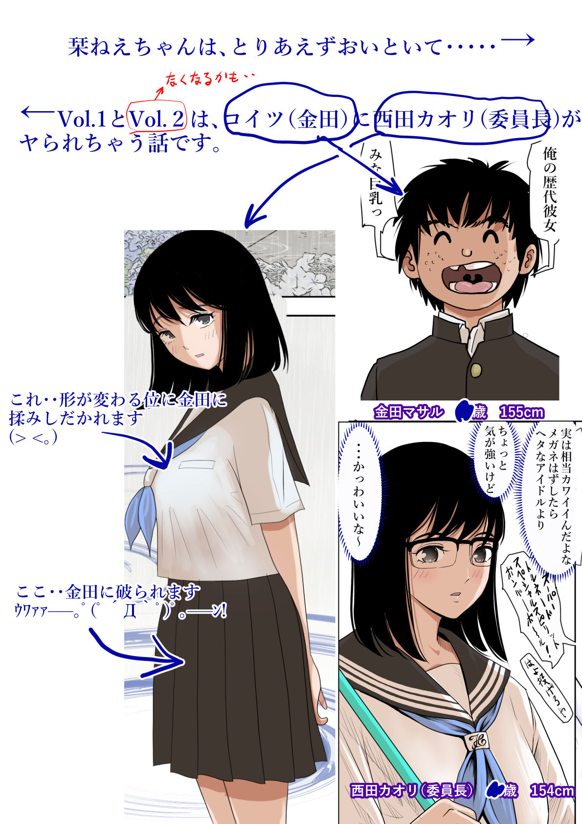 試し読み 3