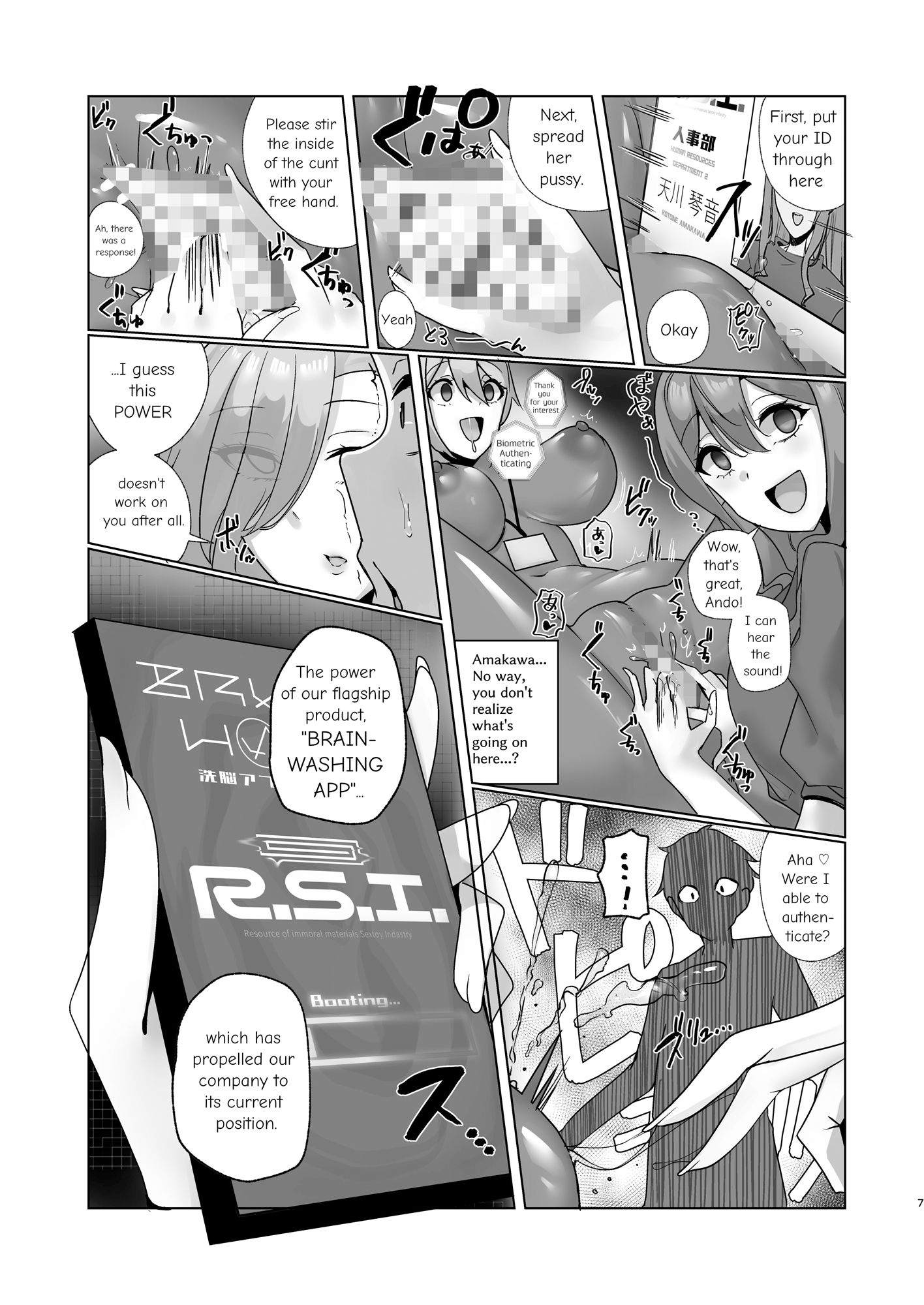 試し読み 10