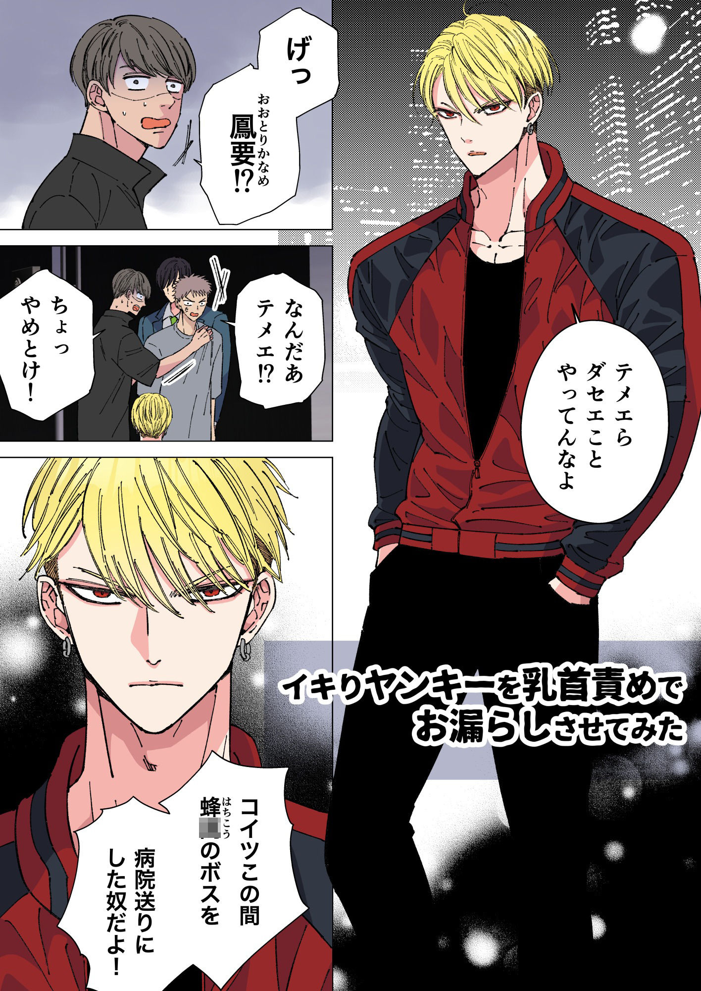 試し読み 5