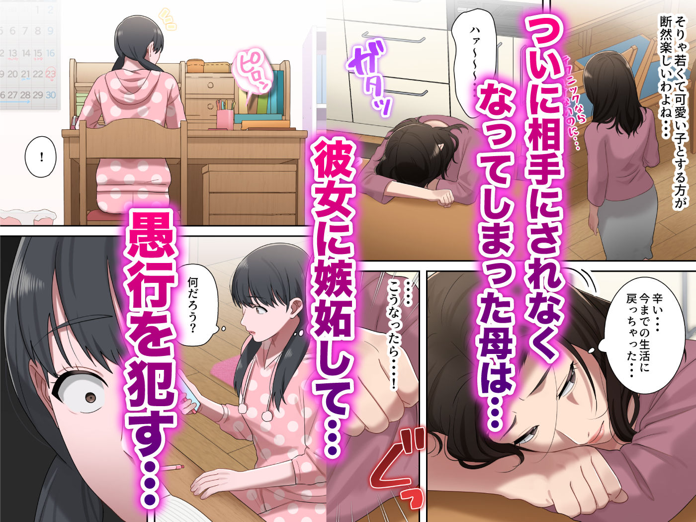 試し読み 10