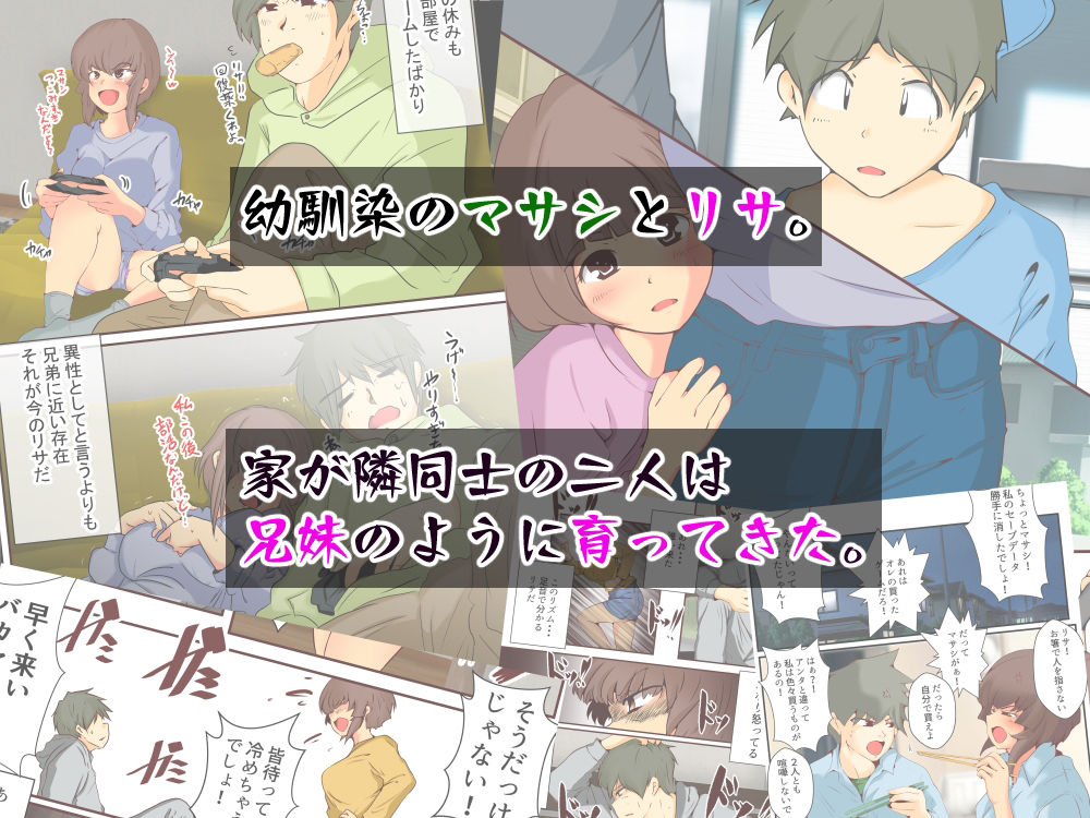 試し読み 1