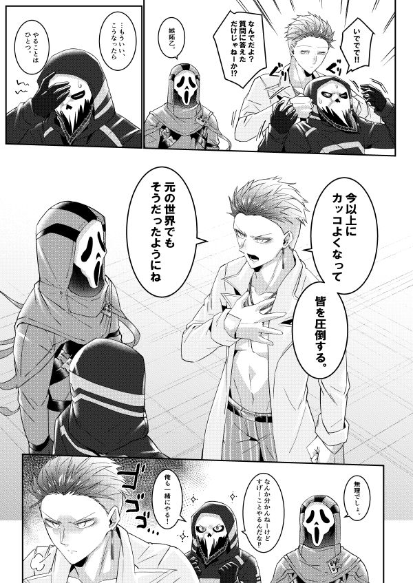 試し読み 6