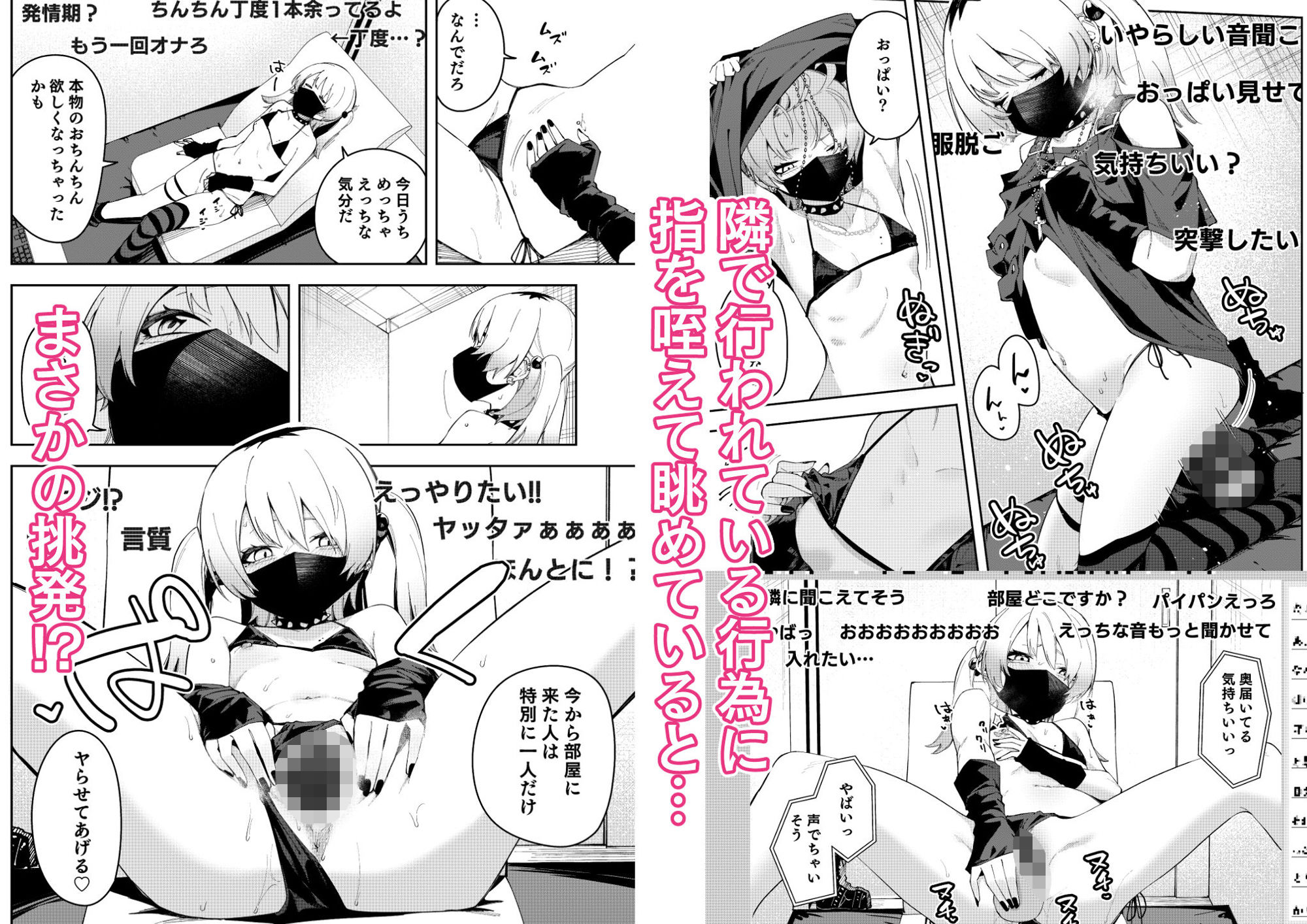 試し読み 4