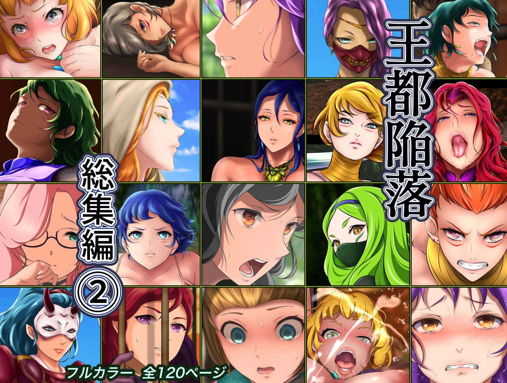 試し読み 7