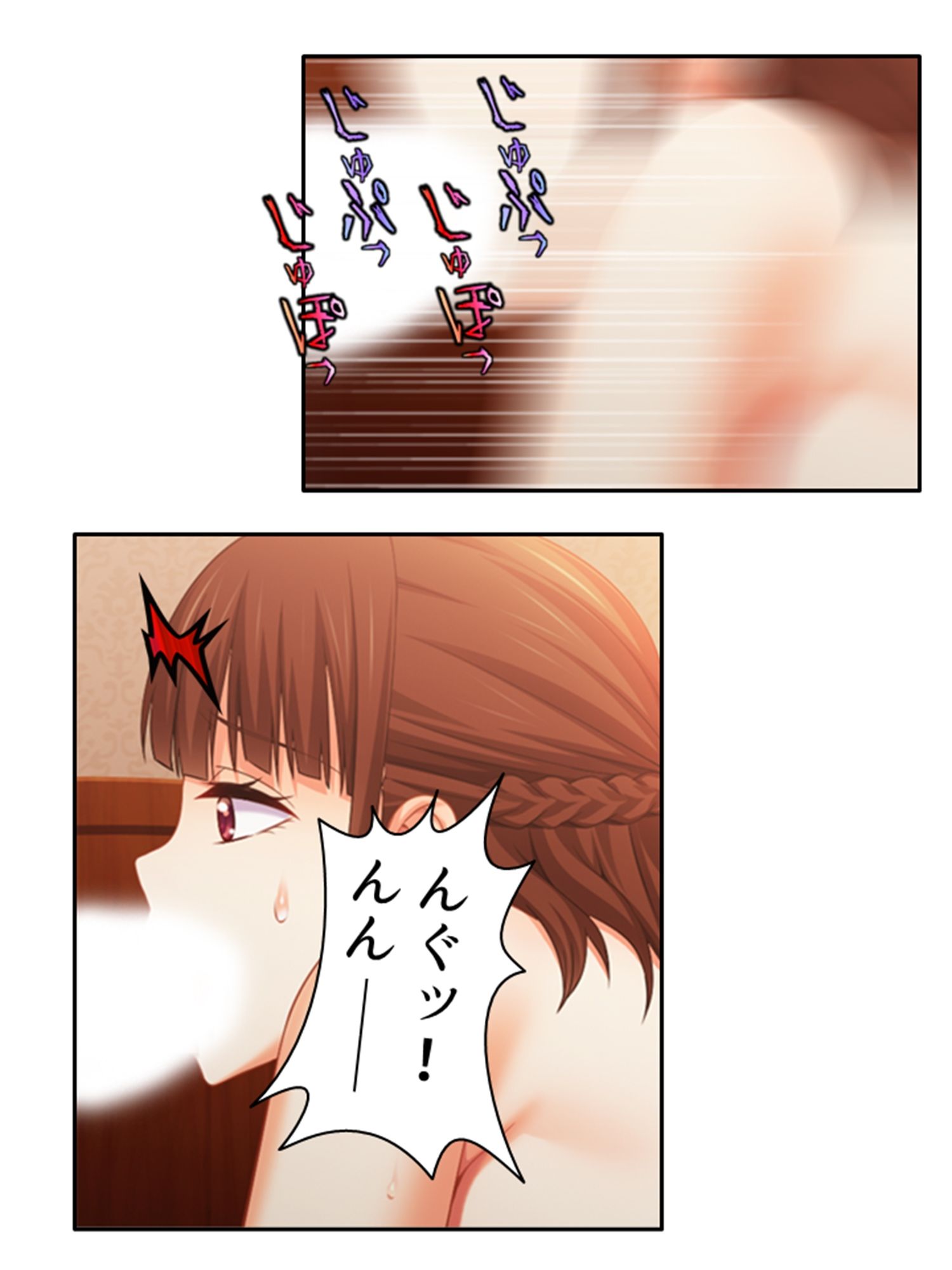 試し読み 10
