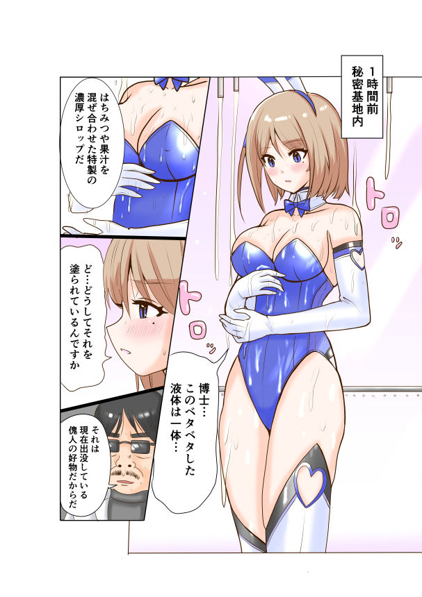 試し読み 5