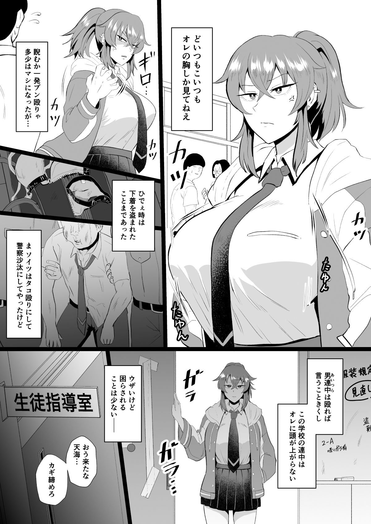 試し読み 4