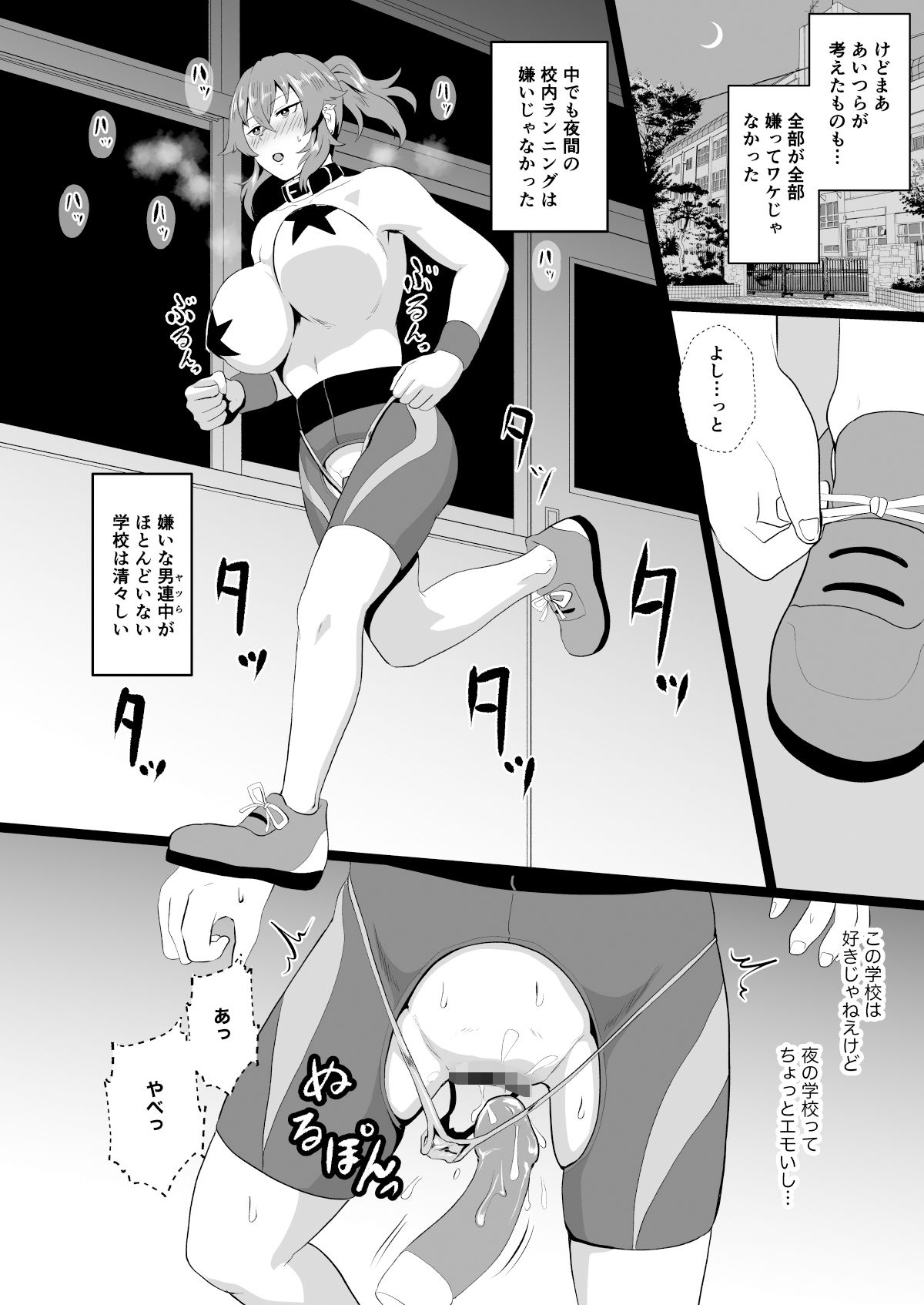 試し読み 10