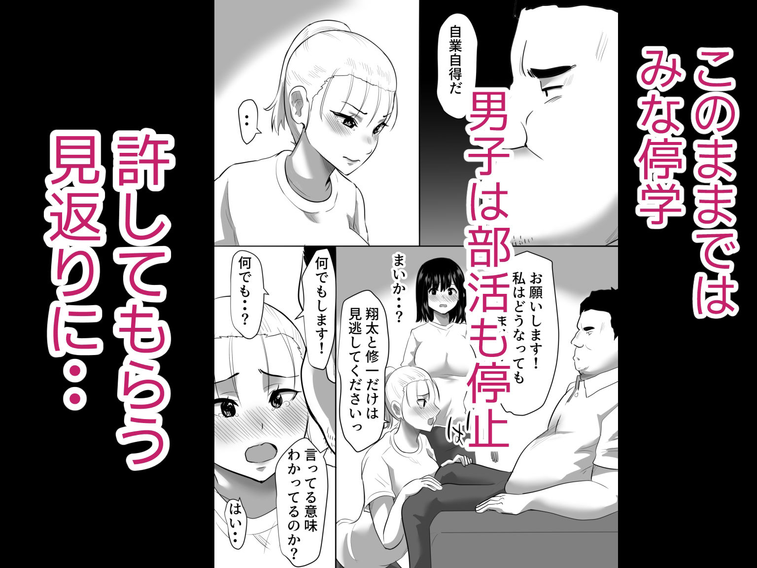 試し読み 5