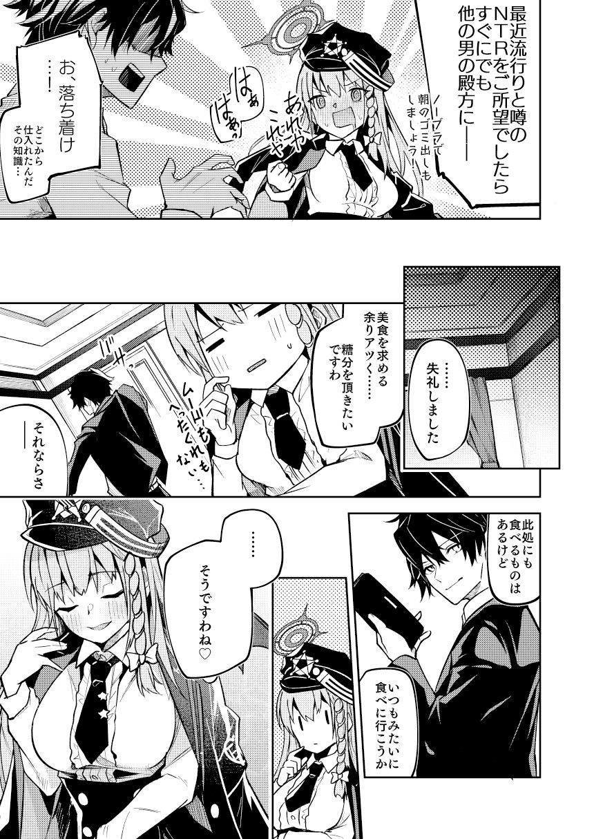 試し読み 7