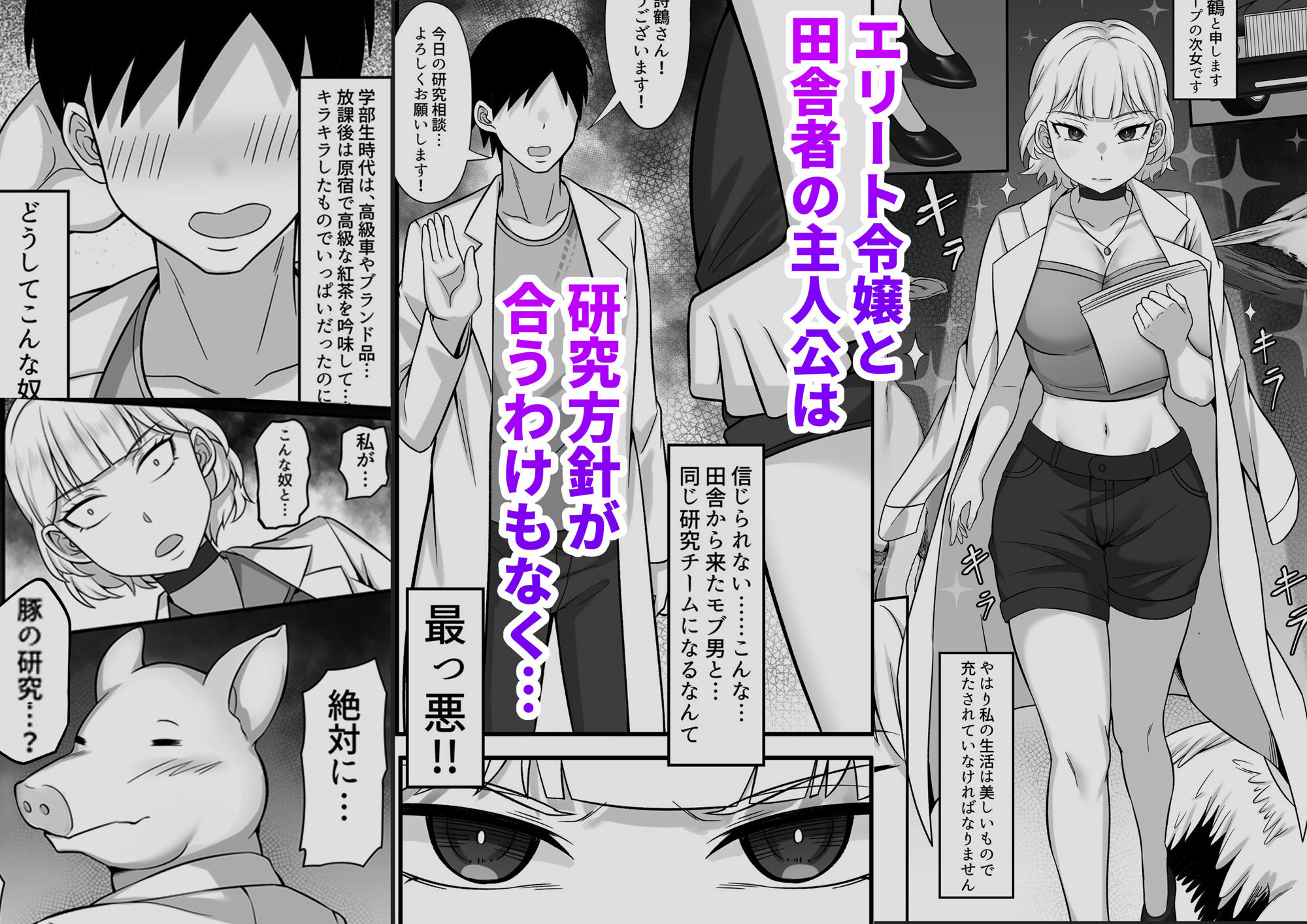 試し読み 6