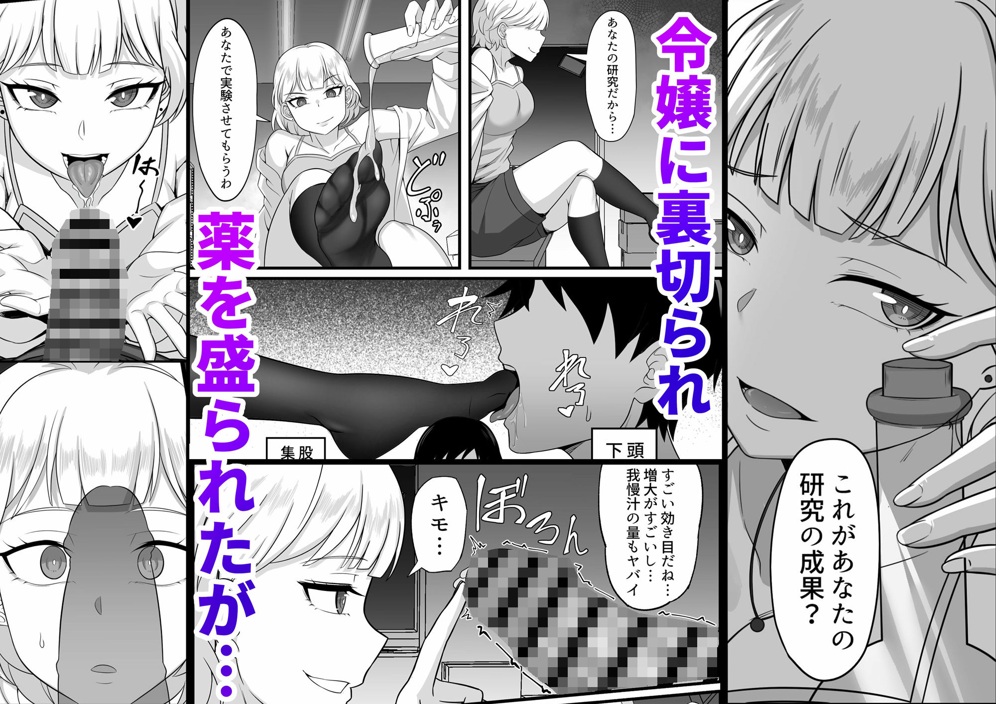 試し読み 7